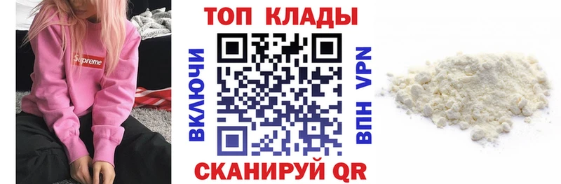 Купить наркотики цена Аргун Псилоцибиновые грибы A PVP АМФ Меф ГАШ