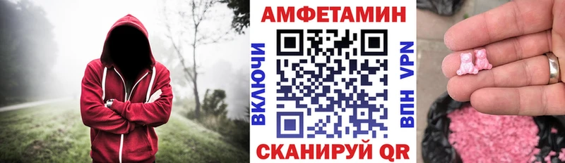 АМФЕТАМИН Premium kraken ссылки Аргун наркотики