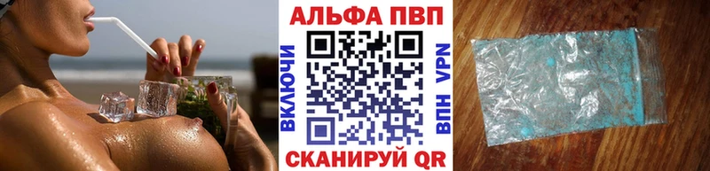 А ПВП Соль  blacksprut зеркало  Аргун 