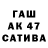 Дистиллят ТГК жижа Savad v.u