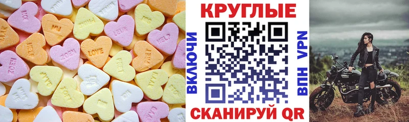 сколько стоит  маркетплейс клад  Экстази круглые  Аргун  hydra как зайти 