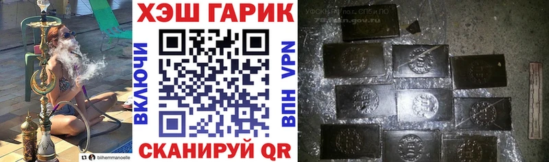 ГАШИШ Cannabis  Аргун 