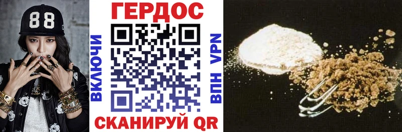 ГЕРОИН VHQ  хочу   нарко площадка клад  Аргун 