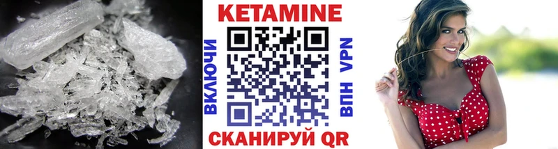 КЕТАМИН VHQ где купить наркотик KRAKEN Аргун