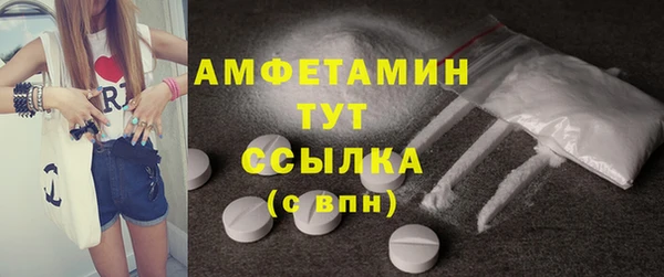 амфетамин Алексин