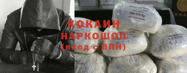 амфетамин Алексин