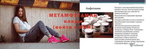 амфетамин Алексин