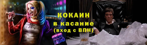 меф VHQ Алзамай