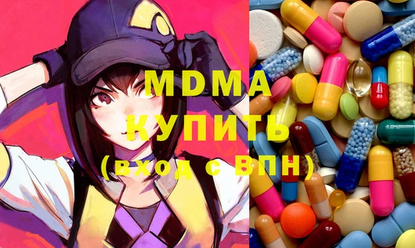 эйфоретик Зеленодольск