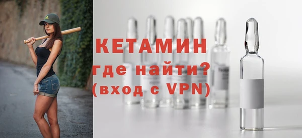 амфетамин Алексин