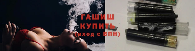 дурь Заволжск