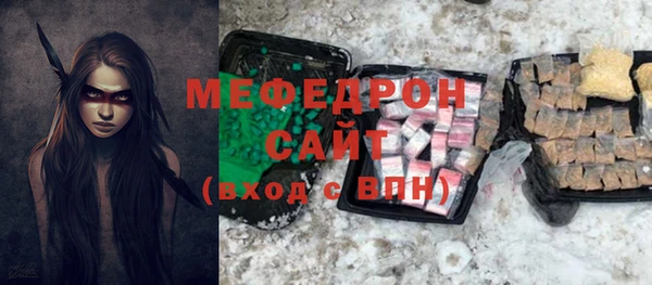 меф VHQ Алзамай