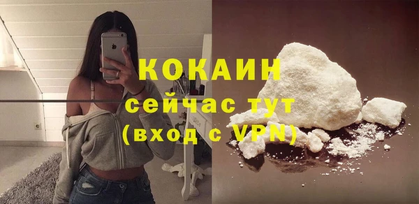 не бодяженный Зеленокумск