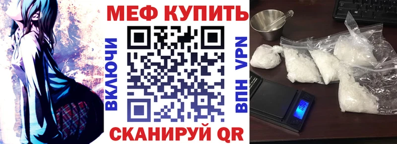 МЯУ-МЯУ VHQ Аргун