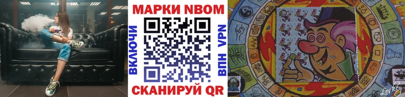 darknet официальный сайт  Аргун  Марки NBOMe 1,5мг 