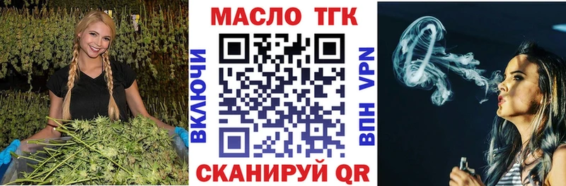 Дистиллят ТГК жижа  наркотики  Аргун 